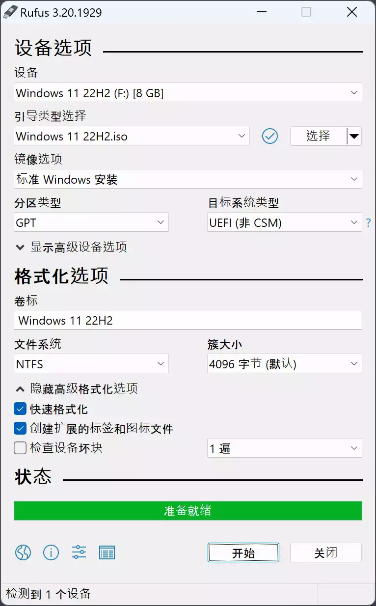 screenshot1_zh_CN.webp